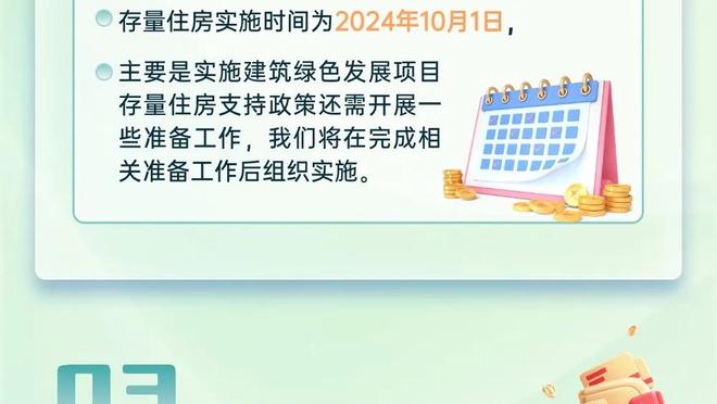 嫌你太笨！队记：爵士对科林斯的学习能力感到失望 将其摆上货架